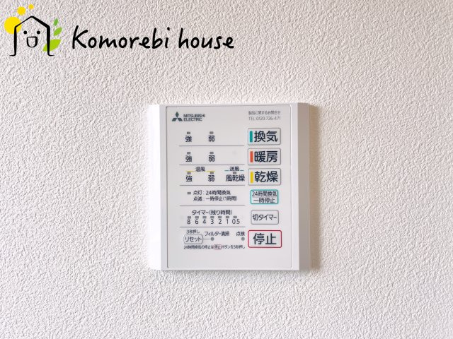 さいたま市西区西大宮　中古戸建の設備
