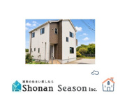 中郡大磯町国府本郷　中古戸建　51.24坪の画像