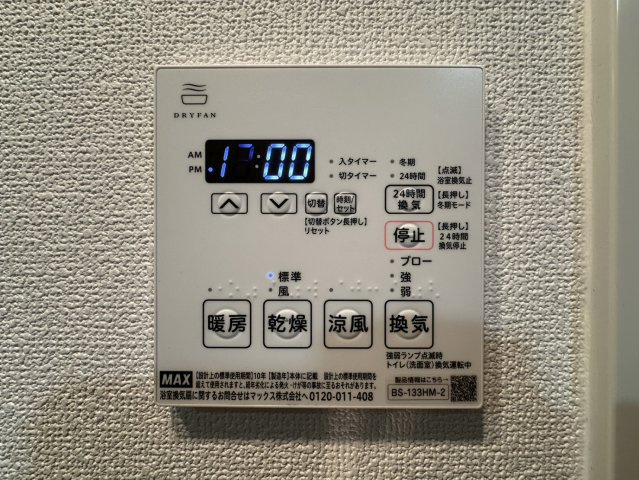 ミュプレ北浜の設備