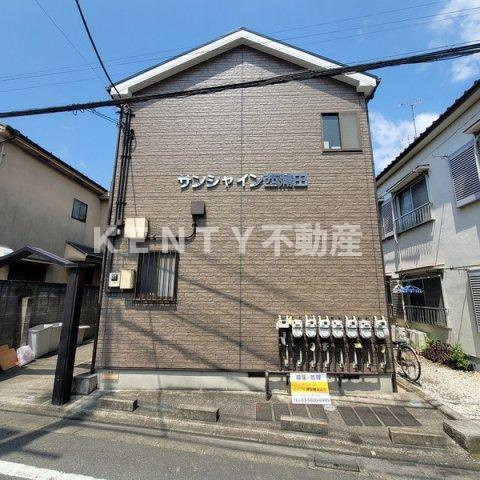 【その他】 | サンシャイン西蒲田