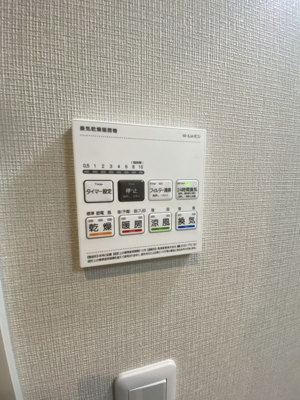 La Kasa Yumachi 1321のその他