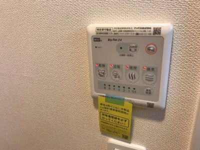 【その他】 | レディ－バグ | 浴室乾燥機