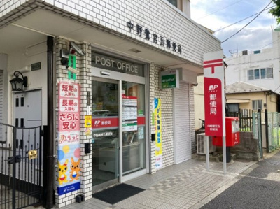 【周辺】 | 中野区上鷺宮5丁目　新築戸建　A号棟 8890万円 | 鷺宮五郵便局