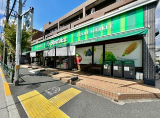 【周辺】 | 中野区上鷺宮5丁目　新築戸建　A号棟 8890万円 | 三徳 井草店
