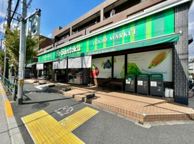 【周辺】 | 中野区上鷺宮5丁目　新築戸建　A号棟 8890万円 | 三徳 井草店