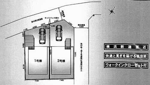 横浜市戸塚区名瀬町第8　新築戸建全2棟の区画図