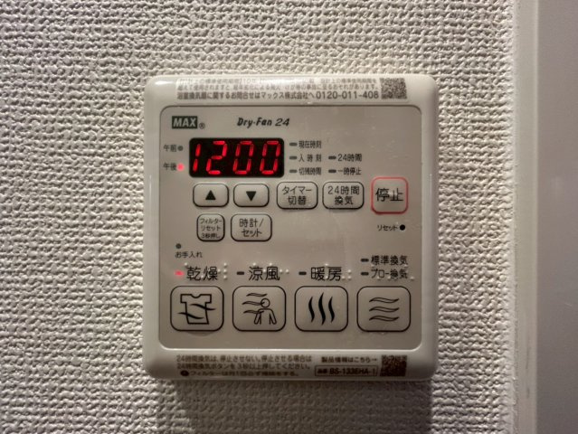 ユーレジデンス淀屋橋の設備