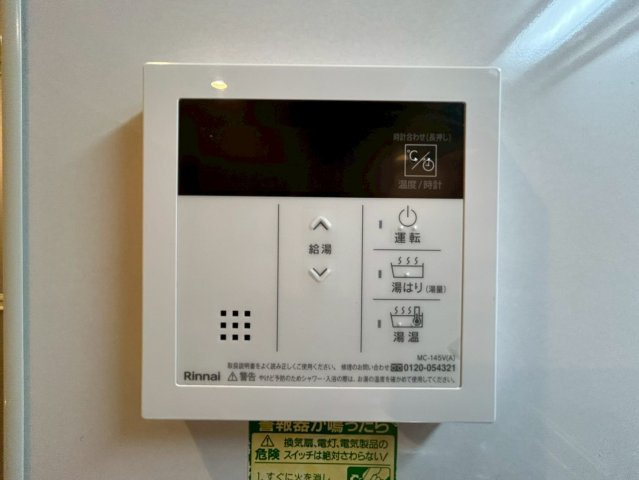 ユーレジデンス淀屋橋の設備