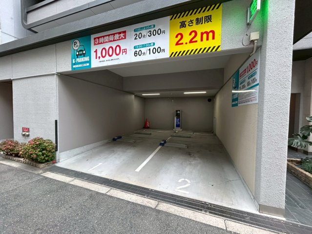 ユーレジデンス淀屋橋の駐車場