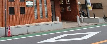 ロイヤルメゾン中丸のその他共用部分