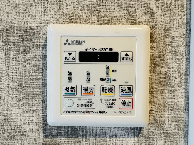 グランシティレイディアントアクアヴィータの浴室|～浴室暖房乾燥機能付き　遅い時間のお洗濯や、梅雨時期・花粉の時期など大活躍です～