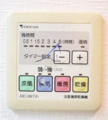 グリーンコート一の坂の設備|浴室乾燥機です。