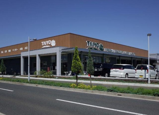 【その他】 | つくば市酒丸新築アパート（仮 | スーパータイヨー学園の森店まで2,739ｍ