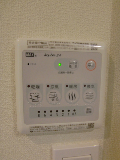 プラティーク北沢のその他|浴室乾燥機