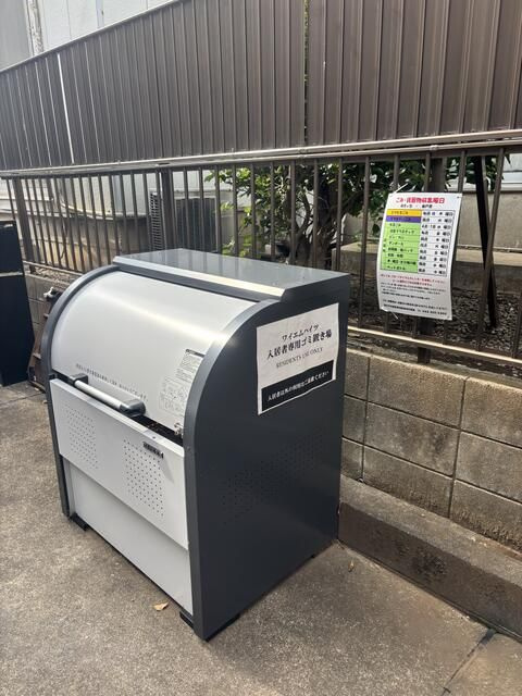 ワイエムハイツのその他共用部分