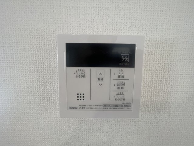 読谷村大木（全3棟）ラストA号棟の設備|A号棟　ワンタッチ給湯設備♪