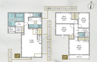 【間取り】 | 南区南台6丁目  1号棟 5期 | 4LDK　都市ガス　網戸標準仕様　シャッター1箇所付　南向きバルコニー　食洗器・浄水器　浴室乾燥機+窓　全居室収納　リビング収納　キッチン上部折下げ天井　LDK18.6帖