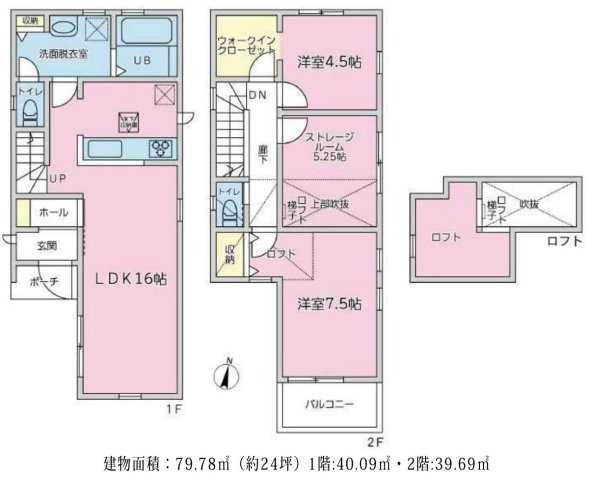 中古戸建て　昭島市美堀町2丁目の間取り|☆間取図☆