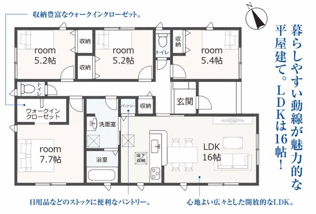 駿東郡小山町菅沼 新築一戸建て 1号棟の間取り