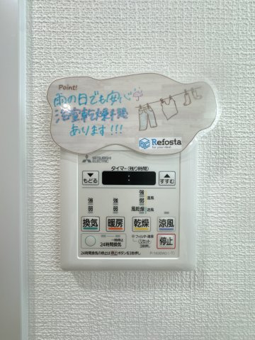 【防犯設備】 | オリエントハイツ篠栗☆仲介手数料無料☆ | 【浴室換気乾燥機付き】天候を気にせずお洗濯が可能。清潔感溢れるバスルームで、一日の疲れをゆったりと癒やせます。日々のメンテナンスもしやすい仕様です。