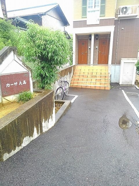 カーサ大高のその他共用部分