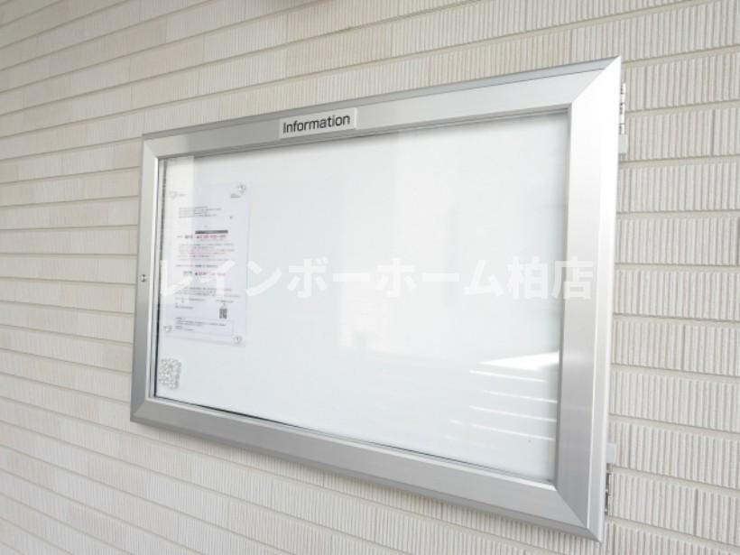 【仲介手数料：50％OFF】対象物件！の設備|掲示板です