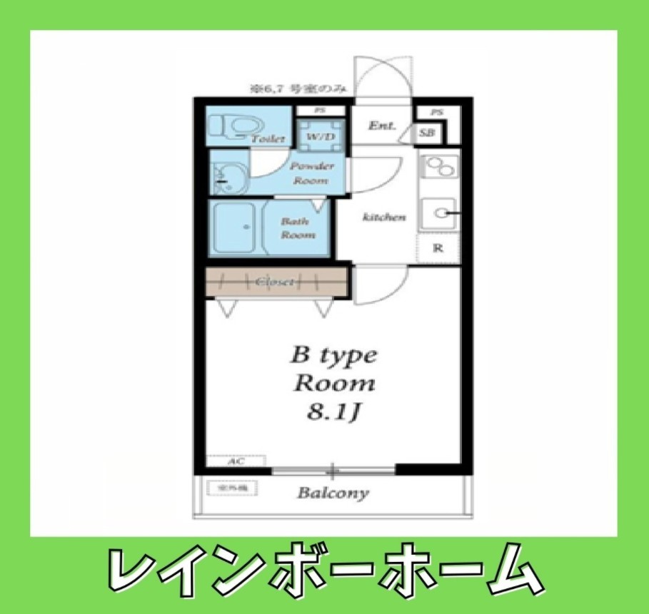 【仲介手数料：50％OFF】対象物件！の間取り