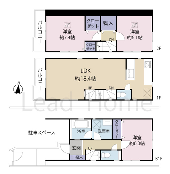 【間取り】 | 世田谷区代田2丁目