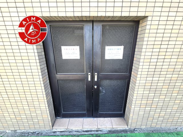 ロイヤルマンションユトリテ田島のその他共用部分|敷地内には、ゴミ出しが可能な専用ゴミ置き場を完備。