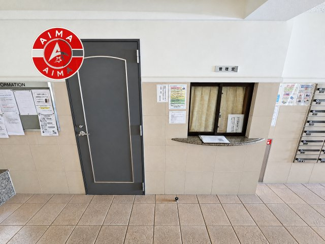 ロイヤルマンションユトリテ田島の受付|管理人室があると防犯効果にもなり安心です。