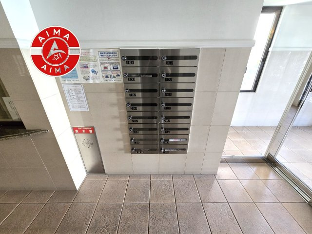 ロイヤルマンションユトリテ田島の設備|入居後すぐにご利用いただけます。