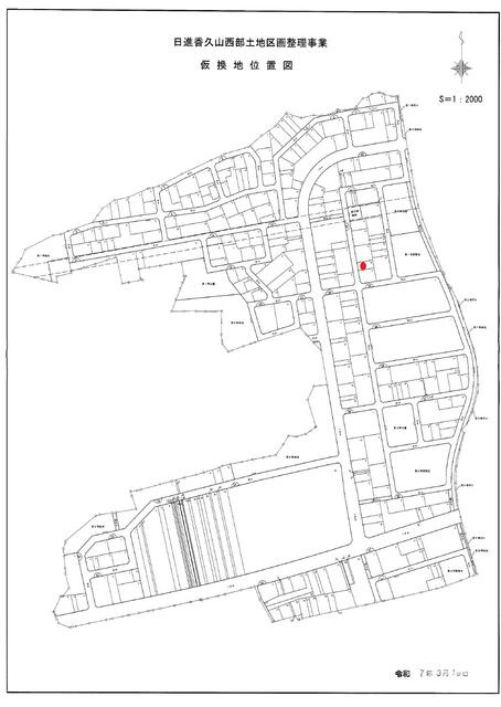 日進市梅森町新田の売地の地図