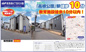 【仲介手数料無料】船橋市新高根　新築戸建ての画像
