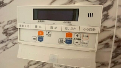 【設備】 | グランディール