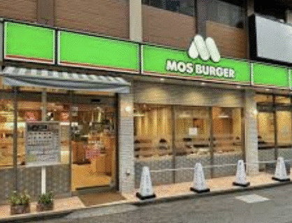 モスバーガー椎名町駅…まで442m