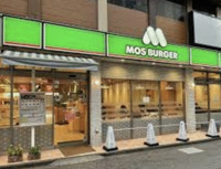 モスバーガー椎名町駅…まで442m