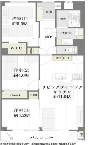 【間取り】 | 稲毛東映マンション　B棟