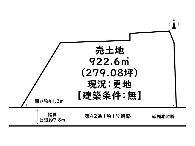 姫路市保城/売土地