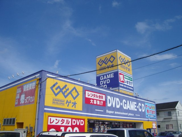 【周辺】 | CASAⅠ | ゲオまで500ｍ