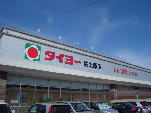 【周辺】 | CASAⅠ | タイヨーまで180ｍ