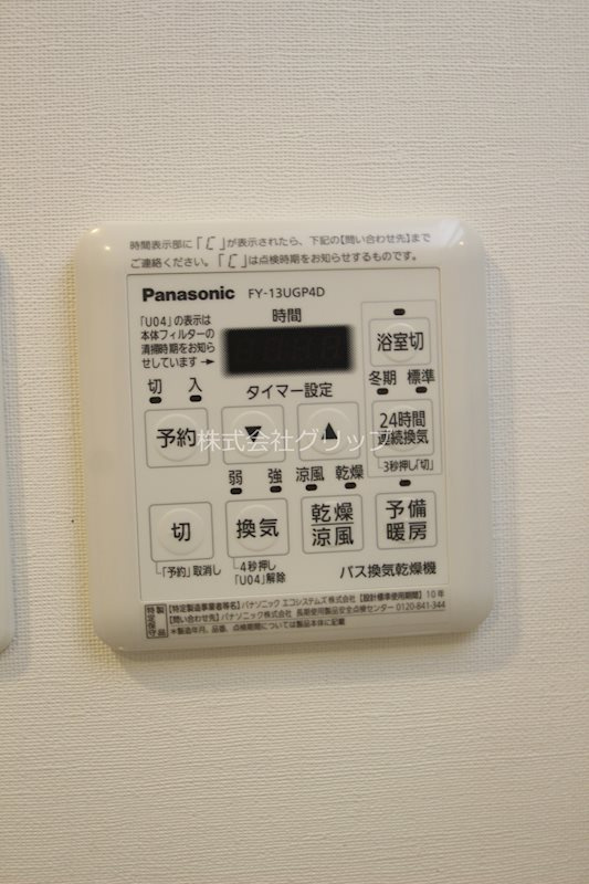 川崎市川崎区南町の賃貸マンションの設備
