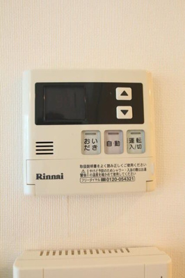 【設備】 | メゾンブランシェ