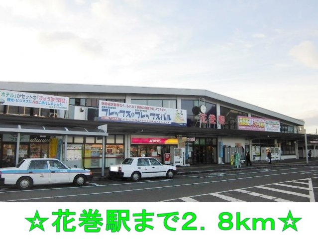 アパルトマン・エムの周辺|ＪＲ東北本線　花巻駅まで2800m