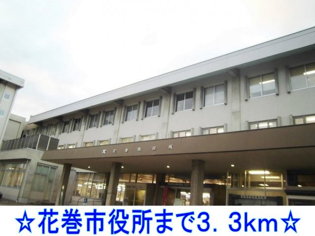 アパルトマン・エムの周辺|花巻市役所まで3300m