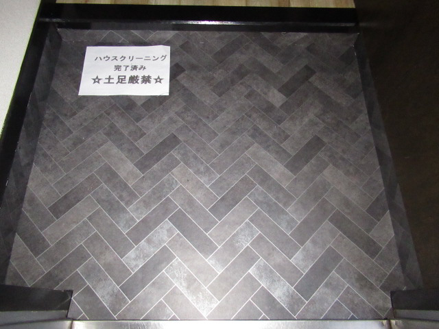 グリーンパレス塩屋の玄関