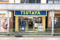 ＴＳＵＴＡＹＡ　西荻…まで434m