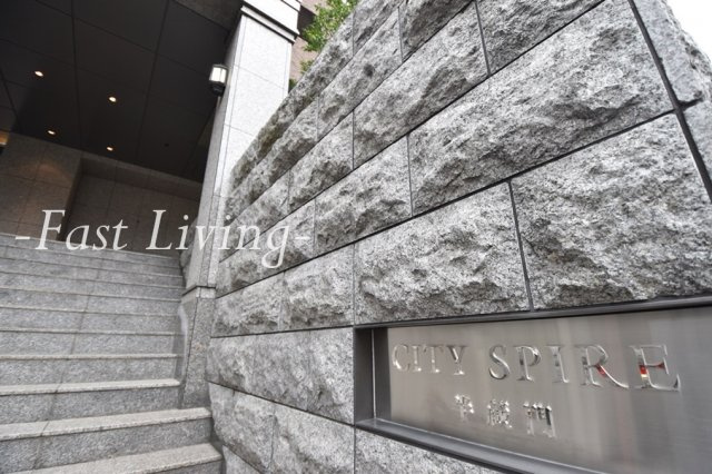 ＣＩＴＹ　ＳＰＩＲＥ　半蔵門のエントランス