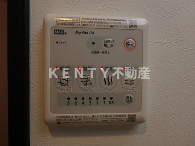 【設備】 | 井門コーポ品川御殿山