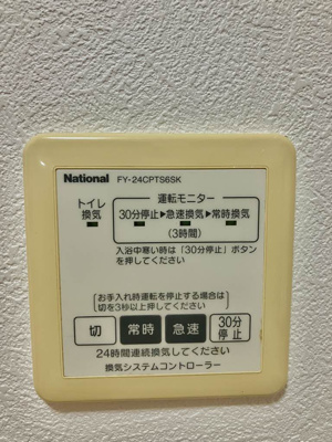 【設備】 | グランシード星岡Ａ・Ｂ・
