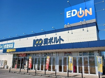 【周辺】 | グラシュー　ヒル　Ｂ | エディオン黒部店まで2500m
